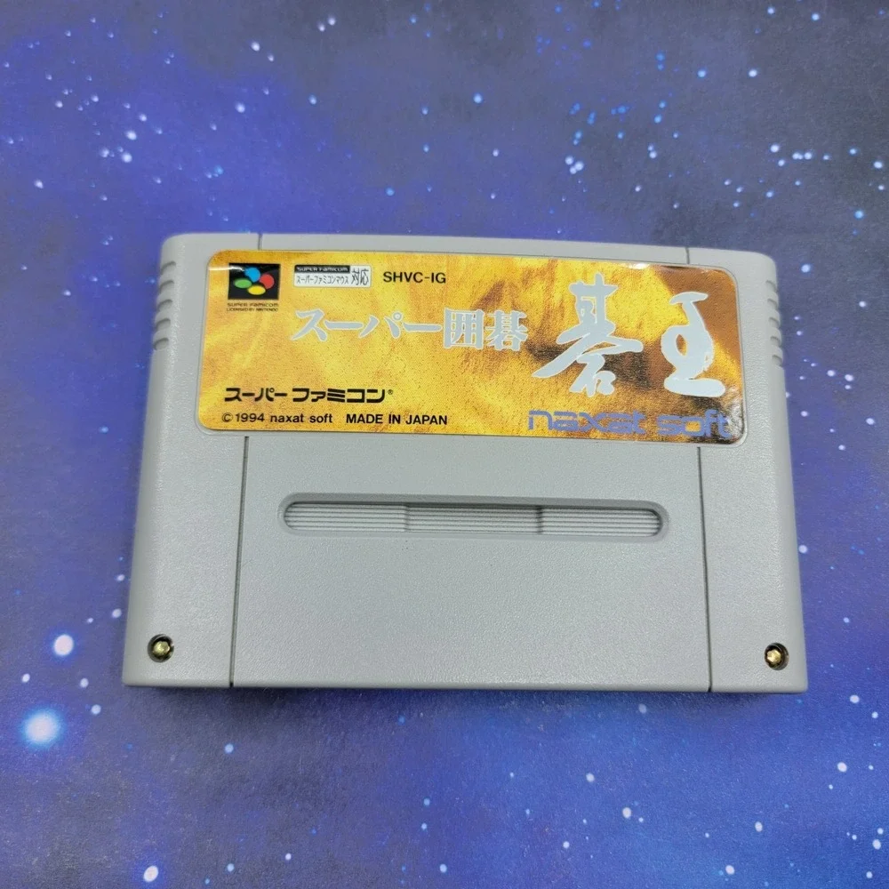 Super Igo Go-ou (Nintendo Super Famicom) JAPANESE Video Game 1390